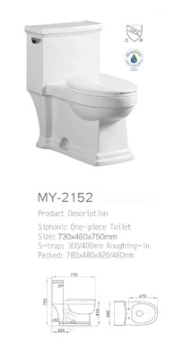 Nhà vệ sinh một mảnh Siphonic kháng khuẩn CE với S Trap Phong cách châu Âu